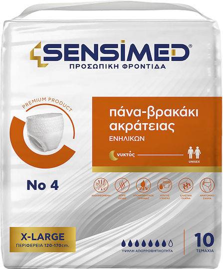 SENSIMED πάνες βρακάκι extra large 10τεμ