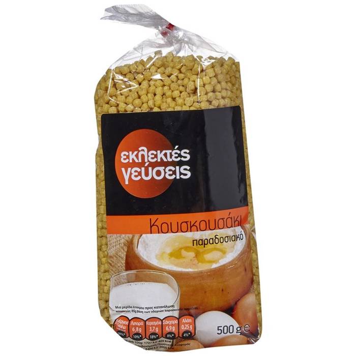ΕΚΛΕΚΤΕΣ ΓΕΥΣΕΙΣ κουσκουσάκι 500gr