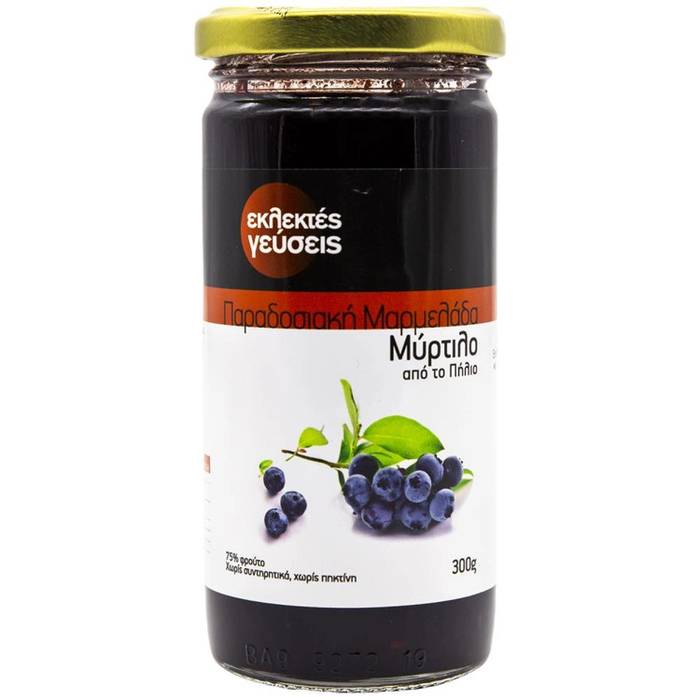 ΕΚΛΕΚΤΕΣ ΓΕΥΣΕΙΣ μαρμελάδα μύρτιλο 300gr