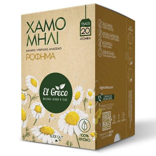 EL GRECO τσάι χαμομήλι 20x1gr