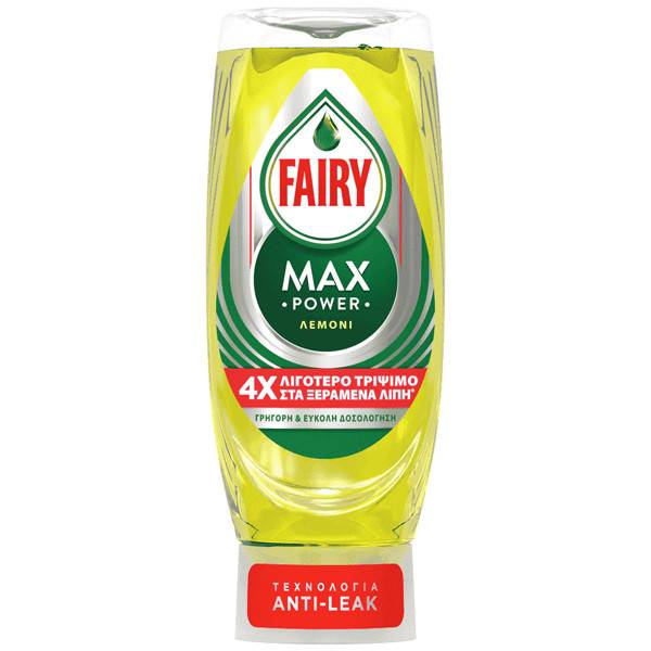 FAIRY υγρό πιάτων max power λεμόνι 660ml