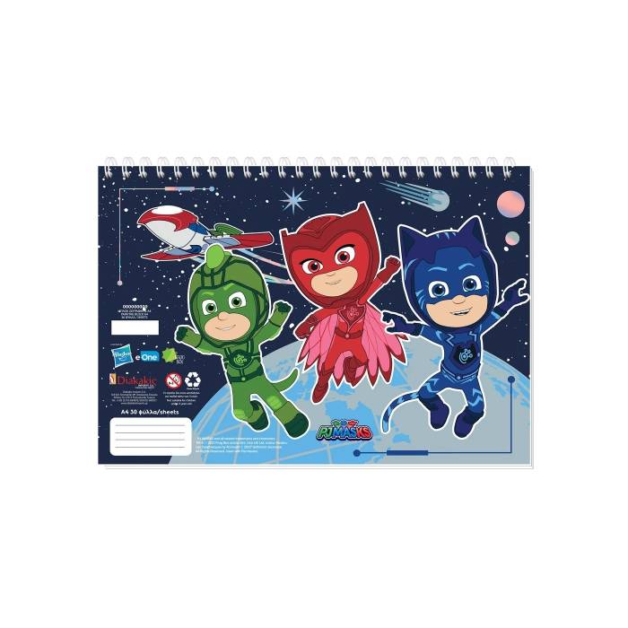 PJ MASKS μπλοκ ζωγραφικής Α4 30φύλλα