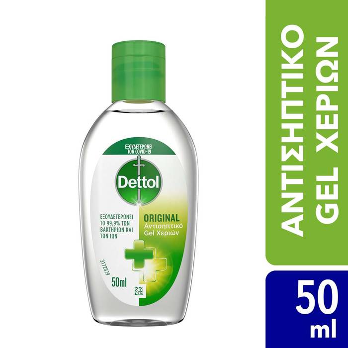 DETTOL απολυμαντικό χεριών gel 50ml