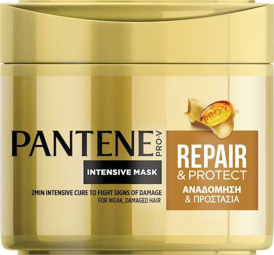 PANTENE μάσκα μαλλιών repair 300ml