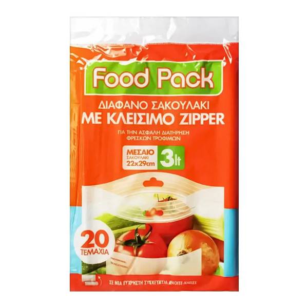 FOODPACK σακούλες τροφίμων με zipper No3 26x35cm 5lt 20τεμ