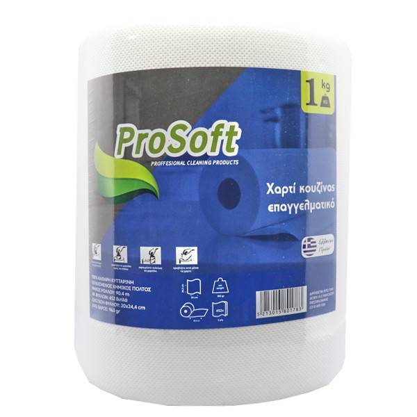 PROSOFT χαρτί κουζίνας επαγγελματικό 1kg
