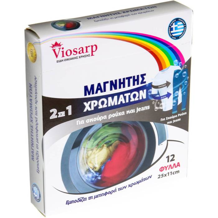 VIOSARP χρωμοπαγίδα για σκούρα ρούχα 12τεμ