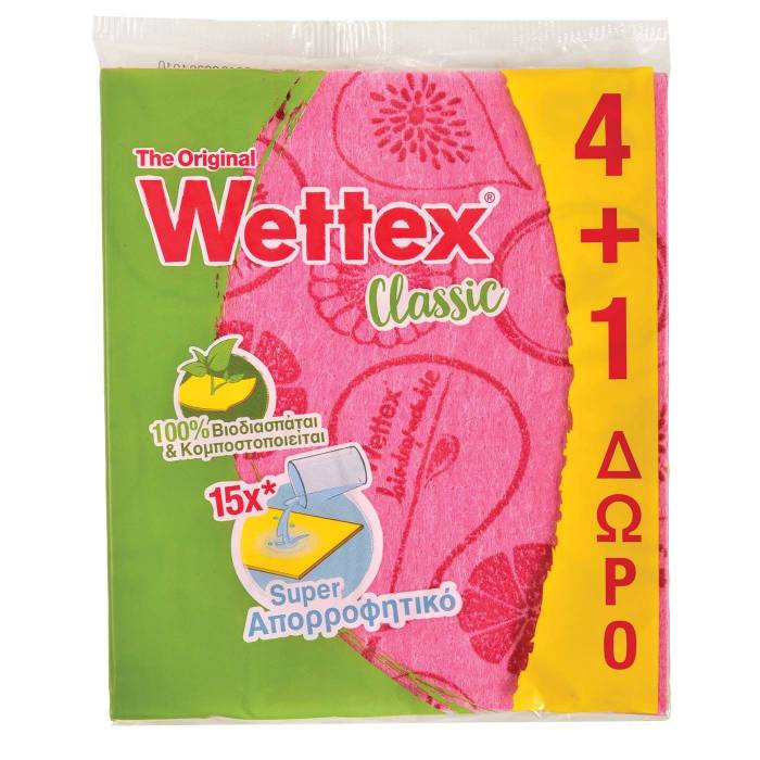 WETTEX σπογγοπετσέτα classic No1 5τεμ