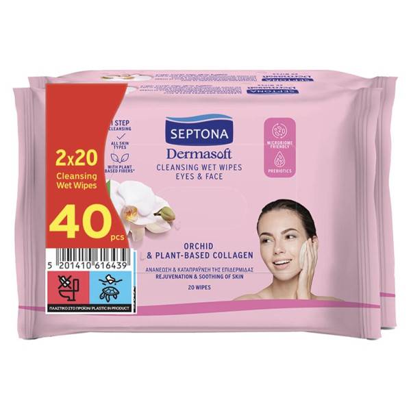SEPTONA μαντηλάκια ντεμακιγιάζ ορχιδέα 2x20τεμ