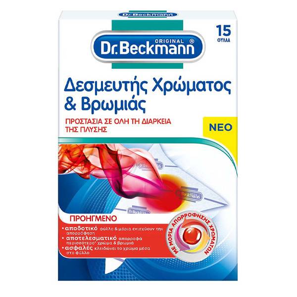 DR. BECKMANN χρωμοπαγίδες 15τεμ