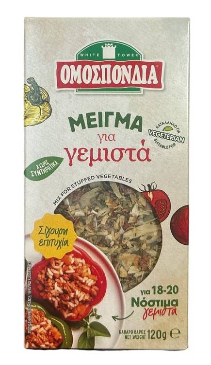 ΟΜΟΣΠΟΝΔΙΑ μείγμα για γεμιστά 120gr