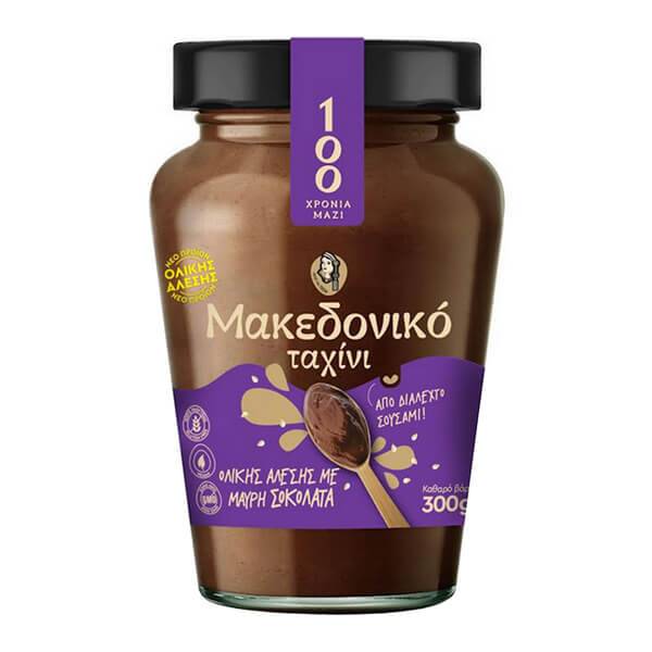 ΑΦΟΙ ΧΑΙΤΟΓΛΟΥ Μακεδονικό ταχίνι ολικής με μαύρη σοκολάτα 300gr