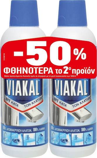 VIAKAL καθαριστικό μπάνιου κλασικό 2x500ml