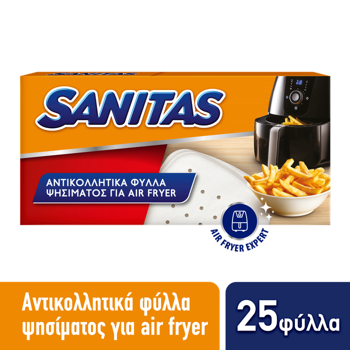 SANITAS αντικολλητικά χαρτιά ψησίματος για φριτέζα αέρος 23x23cm 25τεμ