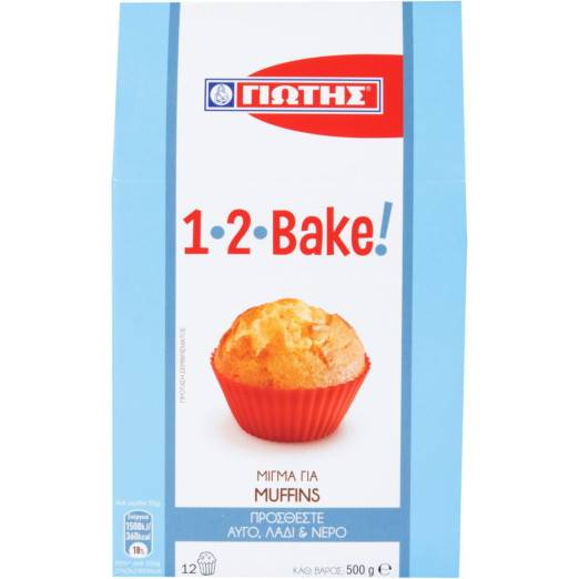 ΓΙΩΤΗΣ 1-2 bake μείγμα για muffins βανίλιας 500gr