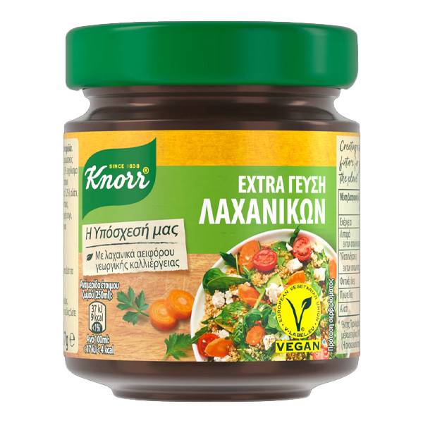 KNORR ζωμός extra λαχανικών 130gr
