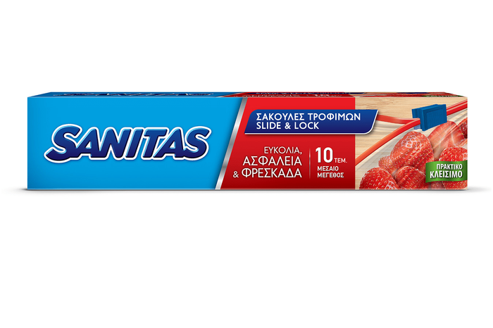 SANITAS σακούλες με zipper slide και lock μεσαίες 10τεμ