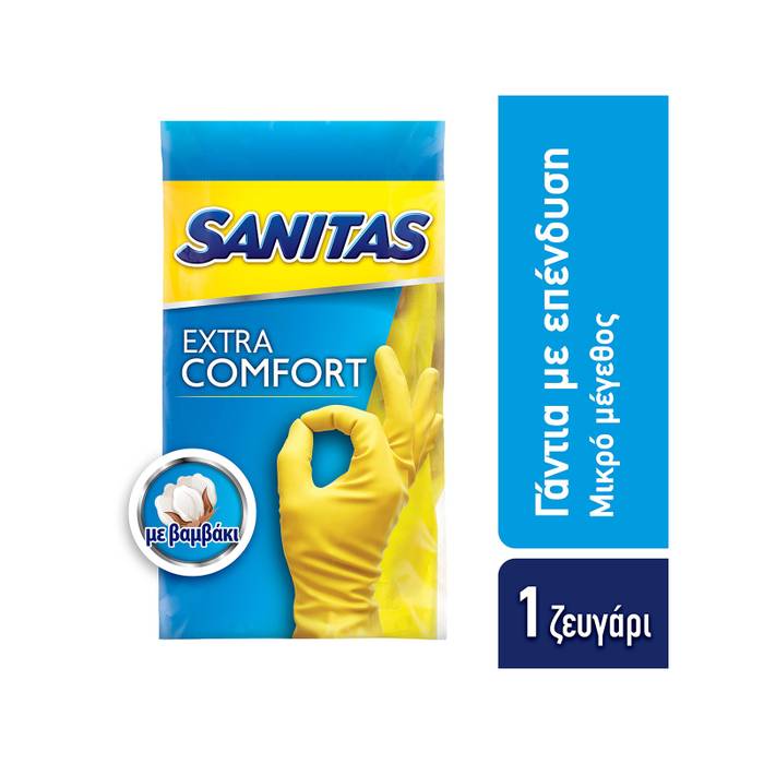 SANITAS γάντια γενικής χρήσης extra comfort small