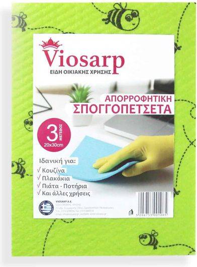 VIOSARP πανί καθαρισμού No3 20x30cm 1τεμ