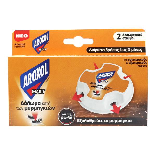 AROXOL δόλωμα για μυρμήγκια 2x2gr
