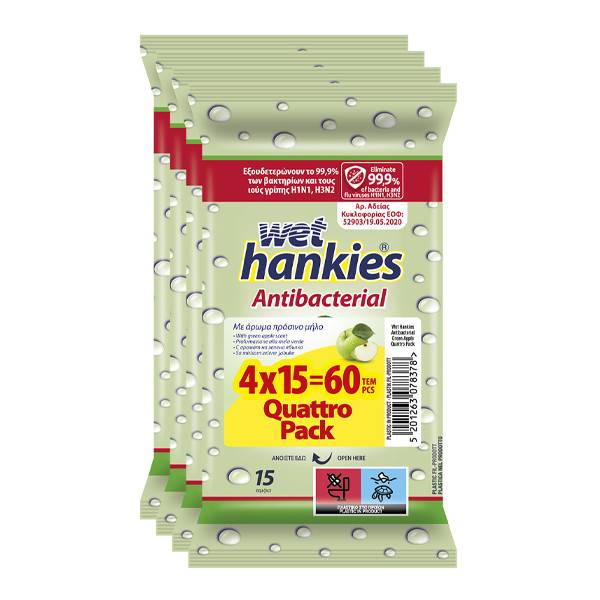 WET HANKIES υγρά αντιβακτηριδιακά μαντηλάκια πράσινο μήλο 4x15τεμ
