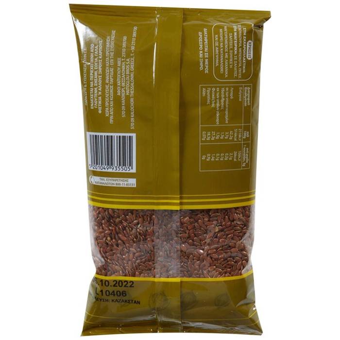 ΑΦΟΙ ΧΑΙΤΟΓΛΟΥ λιναρόσπορος 250gr