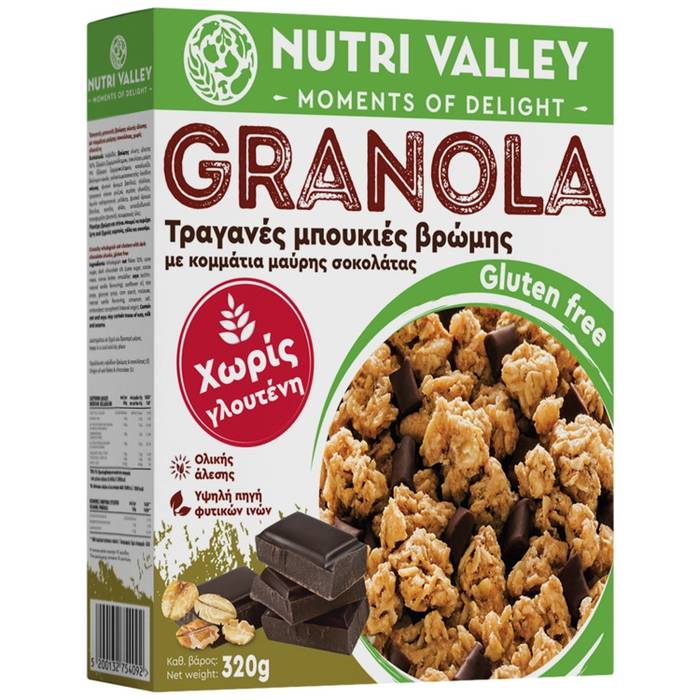 NUTRI VALLEY δημητριακά granola με μαύρη σοκολάτα χωρίς γλουτένη 320gr