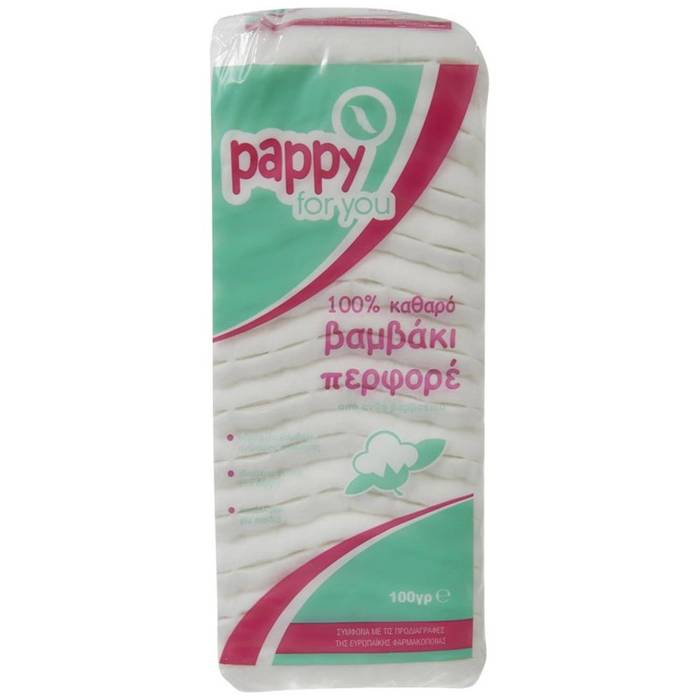 PAPPY FOR YOU βαμβάκι περφορέ 100gr