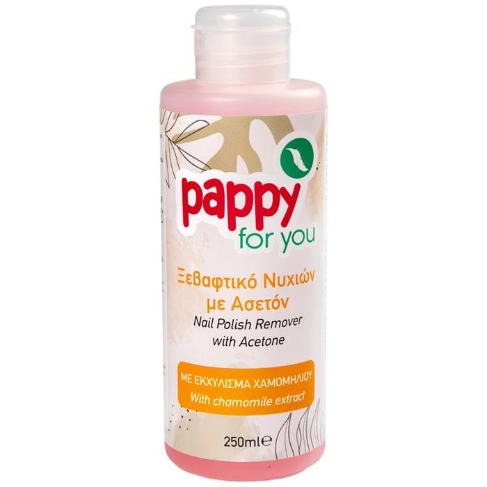 PAPPY FOR YOU ασετόν με εκχύλισμα χαμομηλιού 250ml