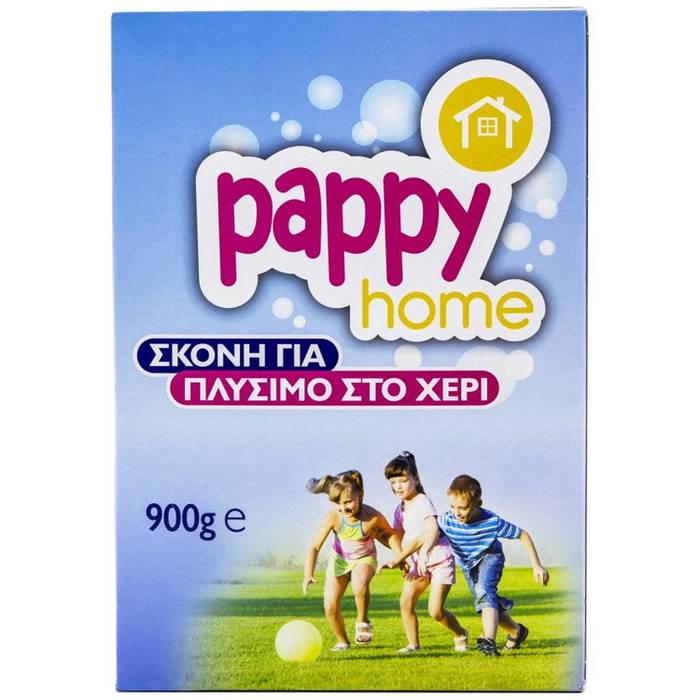 PAPPY HOME σκόνη απορρυπαντικό ρούχων για το χέρι 900gr