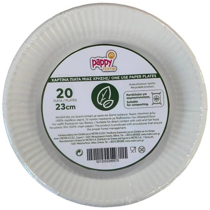 PAPPY HOME πιάτα χάρτινα λευκά 23cm 20τεμ