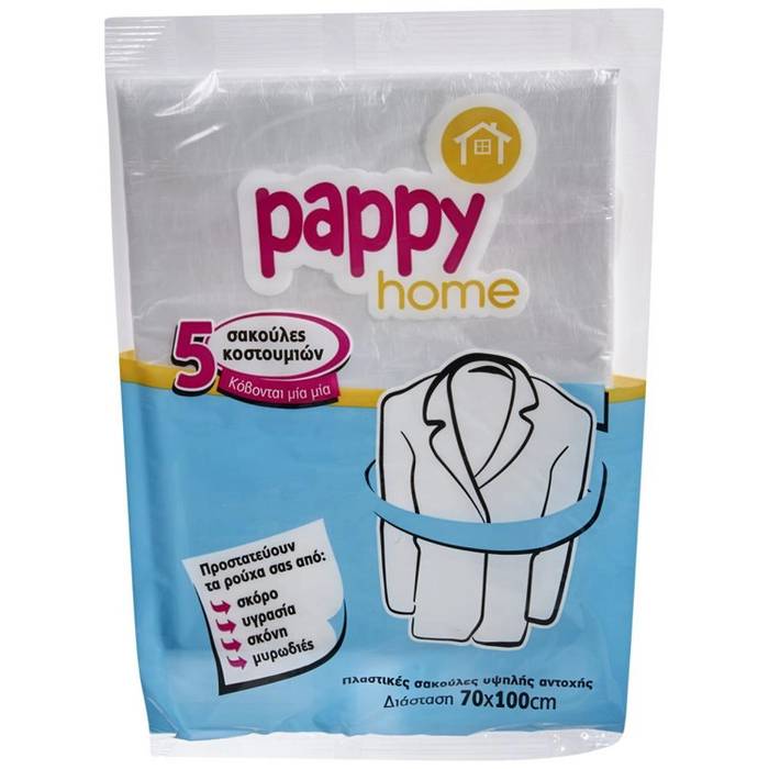 PAPPY HOME σακούλες κοστουμιών 5τεμ