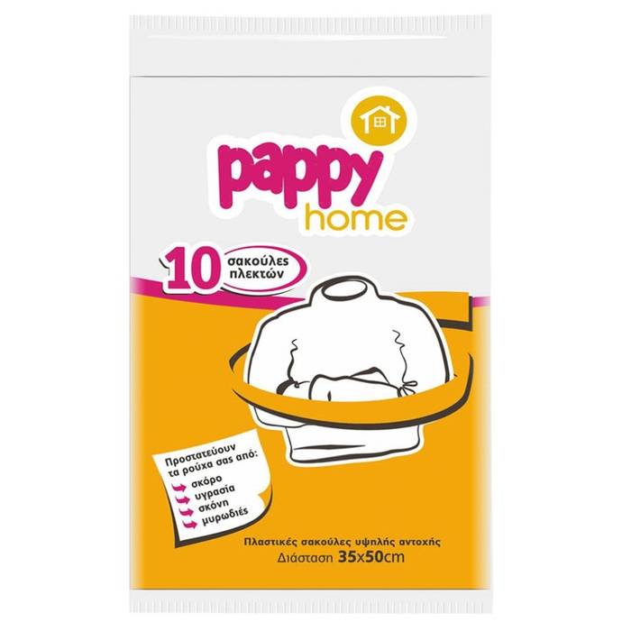 PAPPY HOME σακούλες πουλόβερ 10τεμ