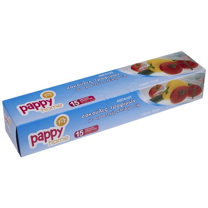 PAPPY HOME σακούλες τροφίμων με zipper μεγάλες 26x38cm 15τεμ