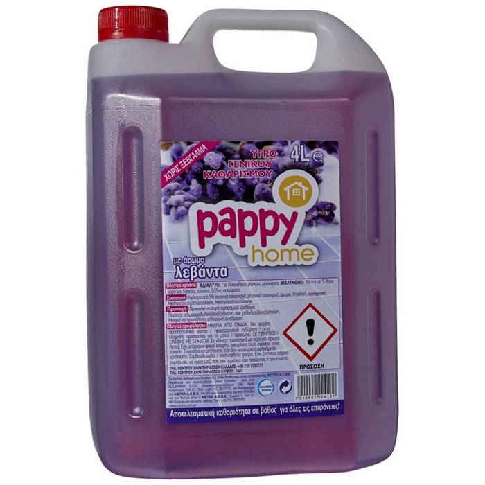 PAPPY HOME υγρό γενικού καθαρισμού λεβάντα 4lt