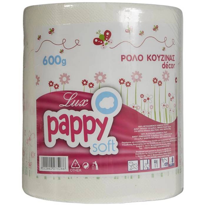 PAPPY SOFT Lux χαρτί κουζίνας décor 600gr