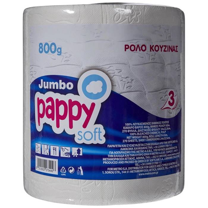 PAPPY SOFT χαρτί κουζίνας jumbo 3φυλλο 800gr