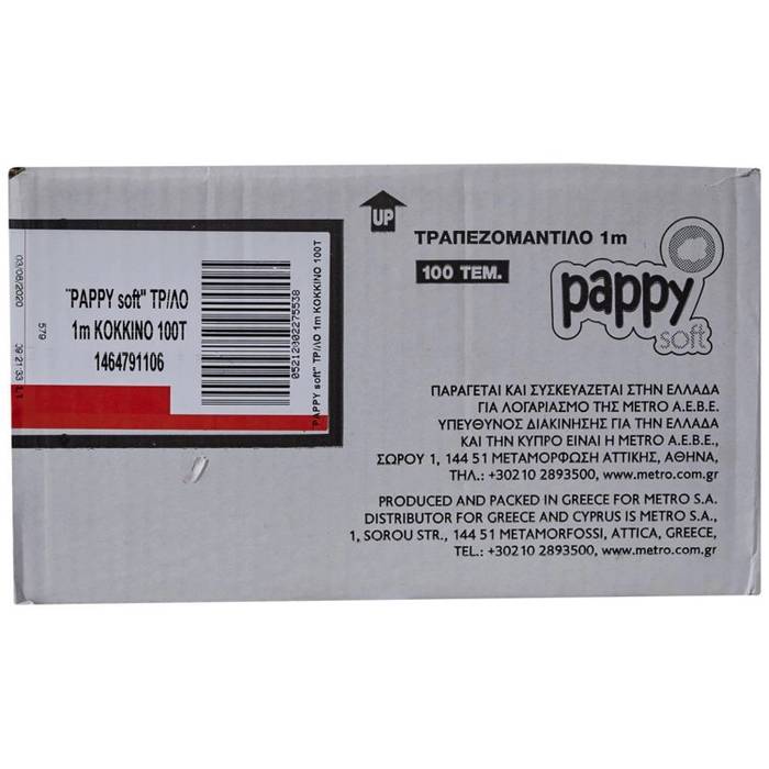 PAPPY SOFT τραπεζομάντηλο με λουλούδια 1x1m 100τεμ