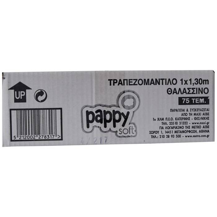 PAPPY SOFT τραπεζομάντηλο με θάλασσα 1x1,30m 75τεμ