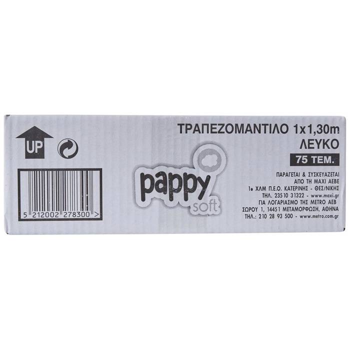 PAPPY SOFT τραπεζομάντηλο λευκό 1x1,30m 75τεμ