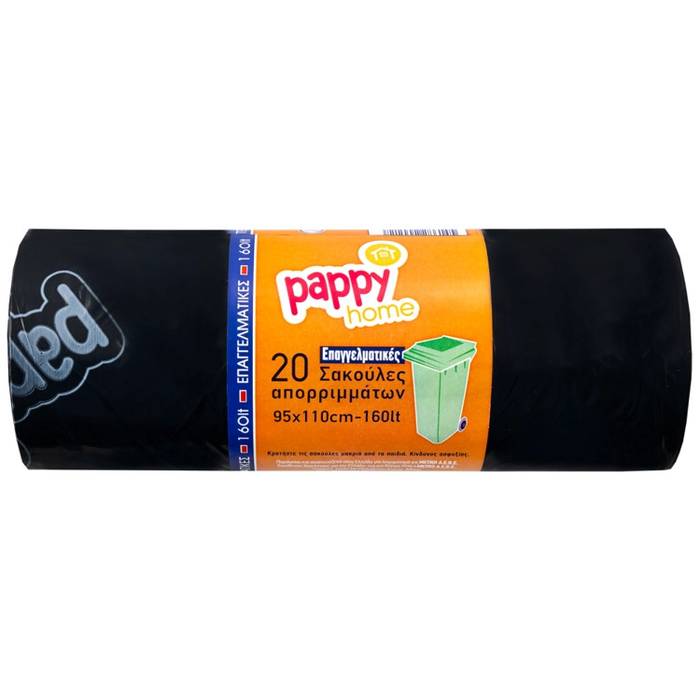 PAPPY HOME σακούλες απορριμμάτων επαγγελματικές 95x110cm 20τεμ