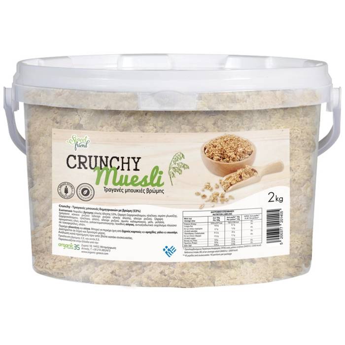 SWEET FRIEND Crunchy τραγανές μπουκιές βρώμης 2kg