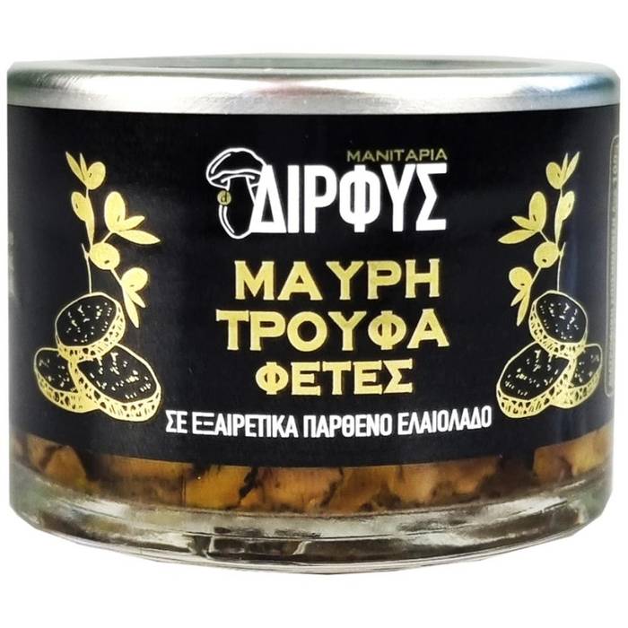 ΔΙΡΦΥΣ μαύρη τρούφα σε φέτες 45gr