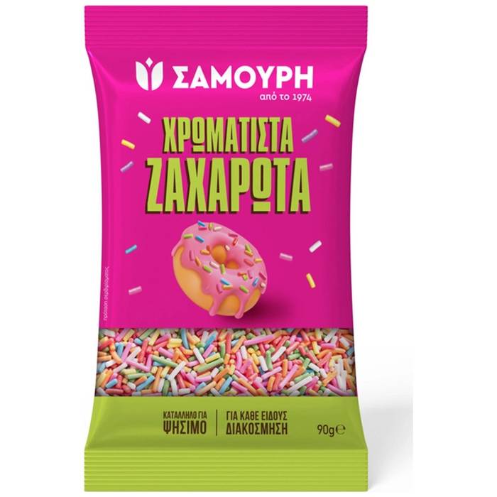ΣΑΜΟΥΡΗ τρούφα χρωματιστή 90gr
