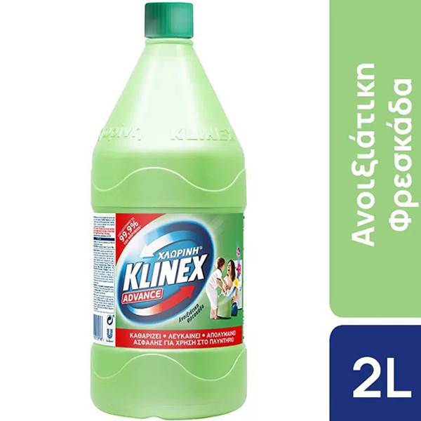 KLINEX χλωρίνη advance για πλυντήριο ρούχων πράσινη 2lt