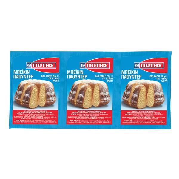 ΓΙΩΤΗΣ μπέικιν πάουντερ 3x20gr