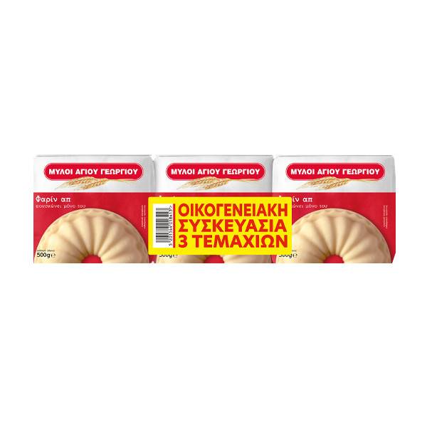 ΜΥΛΟΙ ΑΓΙΟΥ ΓΕΩΡΓΙΟΥ φαρίν-απ 3x500gr