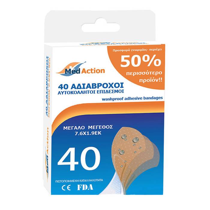 ΓΙΦΑ Med Action αυτοκόλλητοι επίδεσμοι αδιάβροχοι μεγάλοι 40τεμ 710.440