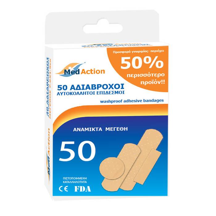 ΓΙΦΑ Med Action αυτοκόλλητοι επίδεσμοι αδιάβροχοι σε διάφορα μεγέθοι 50τεμ 710.550