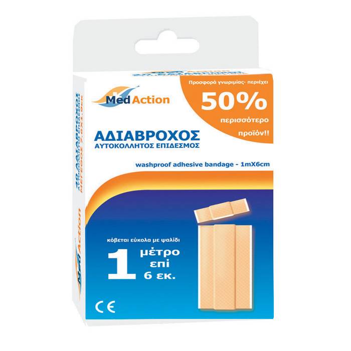ΓΙΦΑ Med Action αυτοκόλλητος επιδεσμός αδιάβροχος 1m x 6cm 710.660